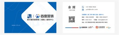 ​百度推广怎么收费标准 百度推广怎么收费？为什么要做百度推广？百度推广怎么做
