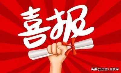​四川所有大学排名列表及分数线 四川省全部大学排名顺序及录取分数线比对