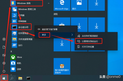 ​如何修改ip 一键快速修改windows系统的IP和DNS