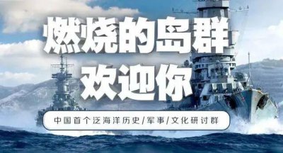 ​夭折的巨兽“超大和”级战列舰