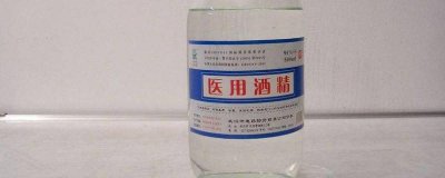 ​95度酒精能用水稀释吗[95度酒精能用水稀释吗为什么]