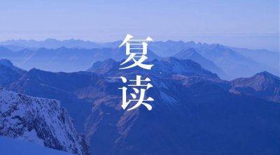 ​中考失利可以复读吗？最新中考复读政策解读（附复读报考流程）
