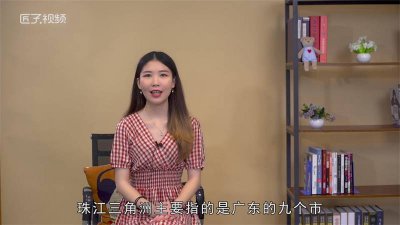 ​珠江三角洲包括哪些城市四季如春 珠江三角洲包括哪些城市和省份
