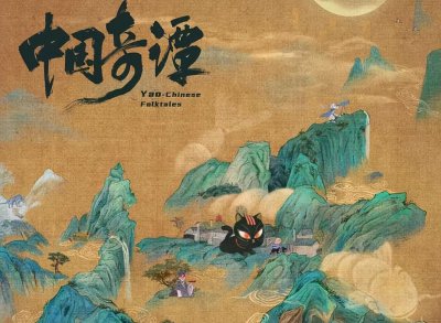 ​最值得观看的国产动漫推荐(盘点5部给你们)