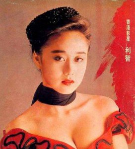 ​何鸿燊和利智是什么关系 小编告诉你
