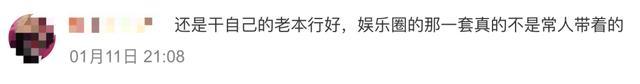 张继科赌博风波后首现身 出任俱乐部技术顾问
