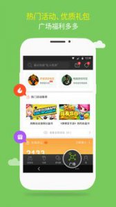 ​4399游戏盒官方正版安装(4399游戏盒官方正版安装不需要手机号)