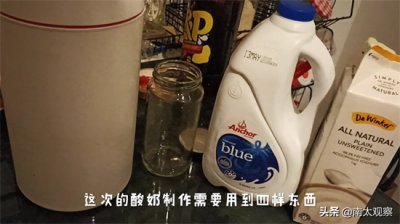 ​酸奶机做酸奶的方法教程（自制酸奶—酸奶机版方法教程，教科书式操作程序，轻