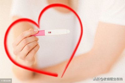 ​超过这个年龄，算”高龄产妇”了，怀上宝宝要谨慎