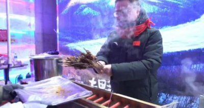 ​对话给游客烤串的鹤岗文旅局长：游客邀请“局长烤几串尝尝”