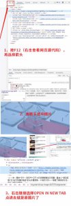 ​网页的图片怎么保存下来(5个常用的保存网页图片的方法，简单易上手)