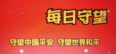 ​俄乌开启谈判(太意外，俄乌开始谈判了)