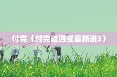 ​gsm是什么单位(gsm属于)