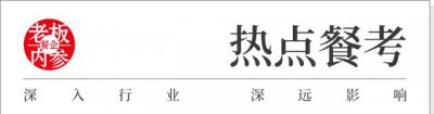 ​开在LV旁的顶奢早餐店，撑不住了！