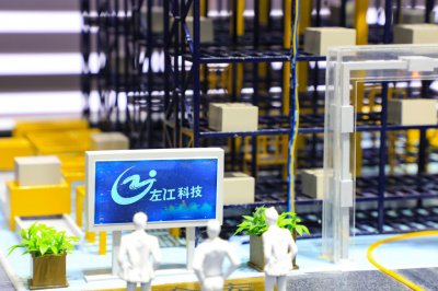 ​*ST左江3连板背后：非标退市风险悬顶，突击换所耐人寻味