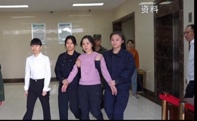 ​贵州两名落马女厅官被逮捕画面曝光 一人想念父母做的菜，一人带好衣服主动投案
