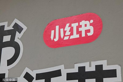 ​小红书博主引导网友穿越军事重地，平台责任再受争议