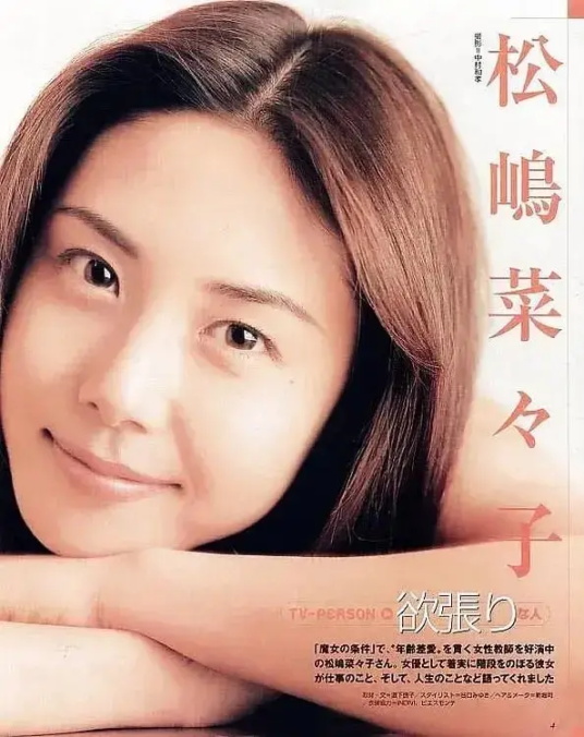 被称为日剧女王的她，简直就是梦中情人