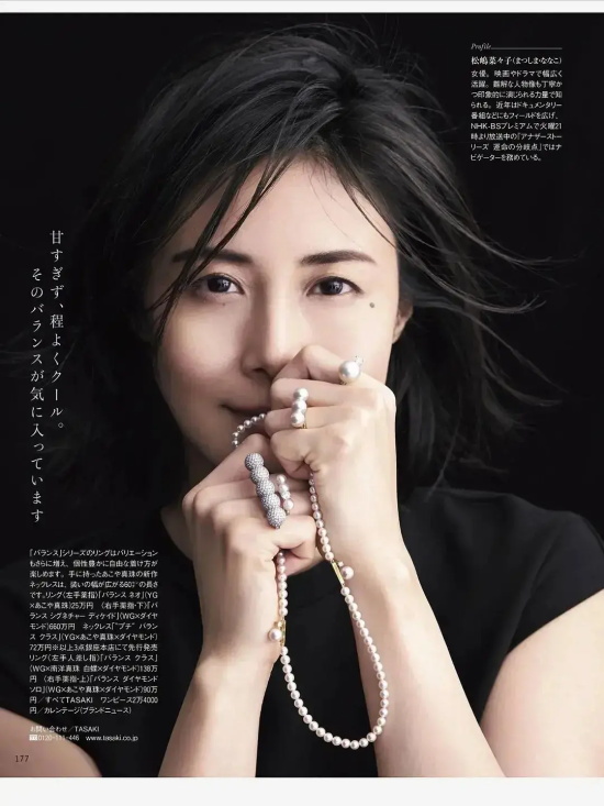 被称为日剧女王的她，简直就是梦中情人