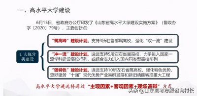 ​国家特色专业和省级重点专业 国家特色专业和国家重点的区别