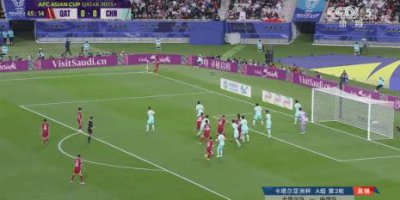 ​国足0比1不敌卡塔尔！三场比赛积2分零进球，濒临出局
