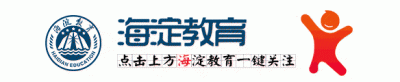 ​鏉冨▉瑙ｇ瓟 | 濡備綍绉戝濉姤涓嫑蹇楁効