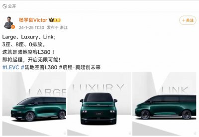 ​不与理想MEGA竞争，吉利L380有自己的『小心思』