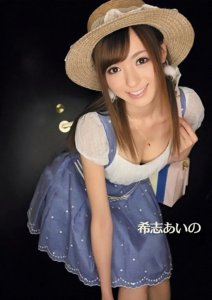 ​向往平淡的生活的希志爱野美图分享，道签约金高达一亿日元！