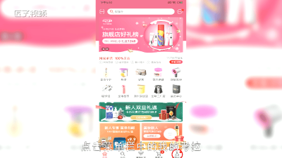 ​网易考拉最怕投诉哪里 网易考拉申请售后记录删除