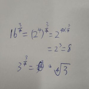​3的3次方是多少(1.03的3次方是多少)