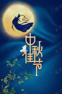 ​八月英语怎么说（八月十五英语怎么说）