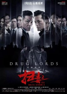 ​扫毒2解析细思极恐 扫毒2原型故事是什么时候拍的