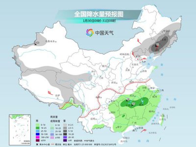 ​中东部今冬来最大范围雨雪将上线，华南南部或出现回南天