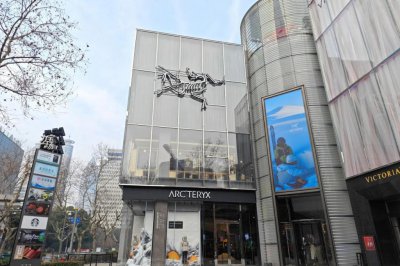 ​龙年冲锋衣炒到12000一件！始祖鸟母公司将赴美上市