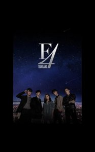 ​流星花园泰剧版在哪个软件看（流星花园泰国版定档了吗）