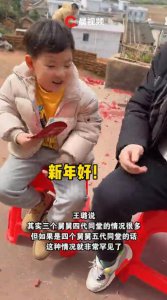 ​冲上热搜！舅舅的舅舅的舅舅叫什么？