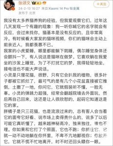 ​冲上热搜！很多人转发张颂文这条评论