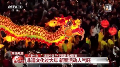 ​传统文化中年味满满，这些非遗民俗展演别错过！