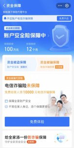 ​微信支付(紧急提醒！使用支付宝、微信支付请注意！多人已中招→)
