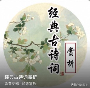 ​夜宿山寺 李白(古诗词赏析)