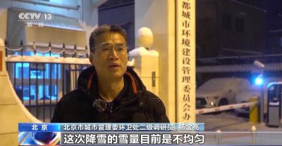 ​我国多地进入雨雪最强时段，中央气象台今早继续六预警齐发