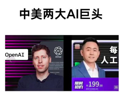 ​“AI教父”李一舟被指盗用近百个AI绘图模型，课程已全网下架