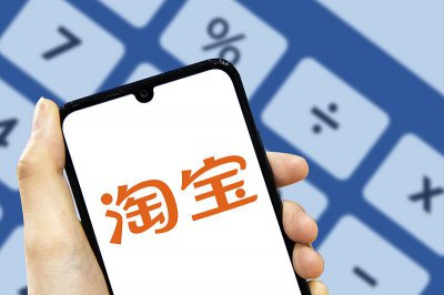 ​淘宝部分开放微信支付，但商家们仍在保持观望