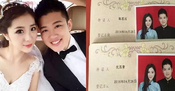 沈思豪陈思远现状 牵手内幕曝光早在参加节目前就是情侣