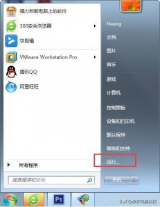 ​电脑怎么设置定时关机(电脑设置自动关机操作方法)
