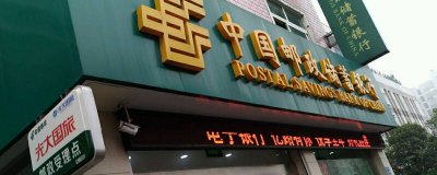 ​民生银行企业网银密码忘了怎么办 农业银行企业网银密码忘了怎么办