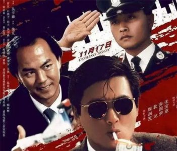 ​十大香港好看电影排行榜 经典香港电影推荐