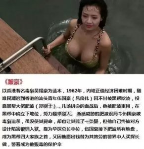 ​6部真实改编的华语犯罪电影推荐，每一部现实得让人绝望
