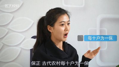 ​保正的意思是什么「宋代保正相当现在什么官」