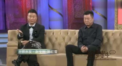 ​孙红雷赵宝刚关系如何，为啥孙红雷将自己的家产放在赵宝刚家